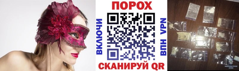 АМФ VHQ  купить закладку  Карасук 