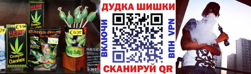 Печенье с ТГК конопля  как найти закладки  Карасук 