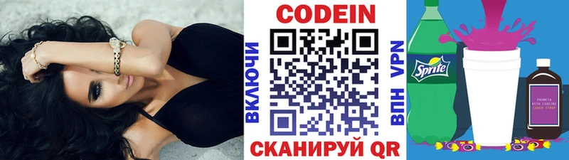 omg ТОР  где купить наркоту  Карасук  Кодеин напиток Lean (лин) 