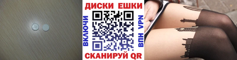 цена   Карасук  ЭКСТАЗИ TESLA 