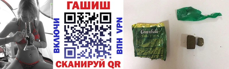 ГАШ AMNESIA HAZE  закладки  Карасук 