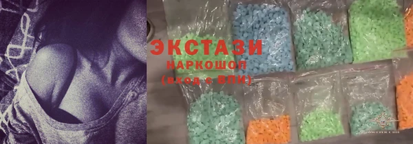 бошки Ельня