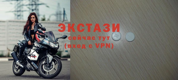 мяу мяу кристалл Елабуга