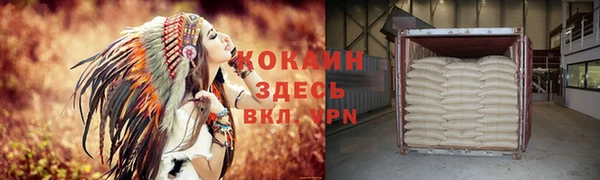марихуана Елизово
