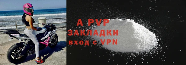 бошки Ельня