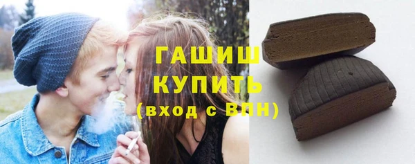 мяу мяу кристалл Елабуга
