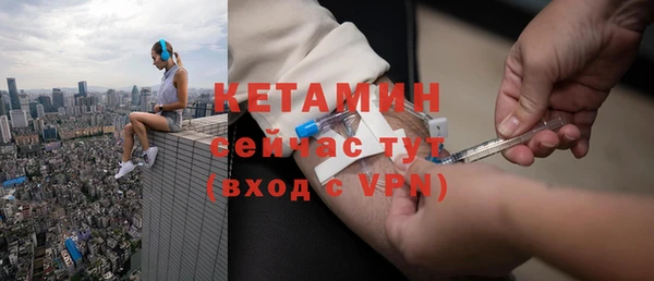 мяу мяу кристалл Елабуга