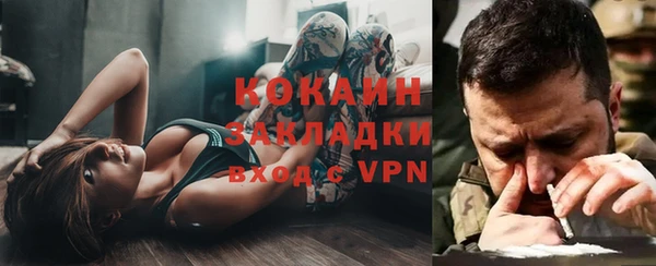 марихуана Елизово