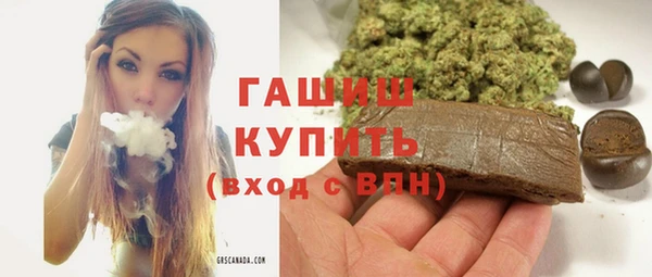 мяу мяу кристалл Елабуга