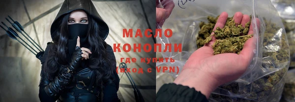 мяу мяу кристалл Елабуга