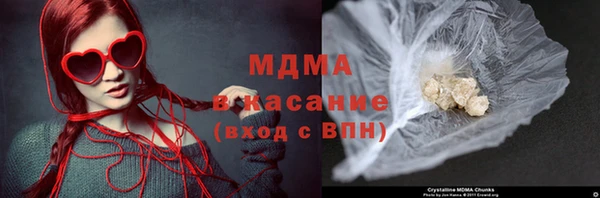 мяу мяу кристалл Елабуга