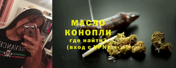 марихуана Елизово