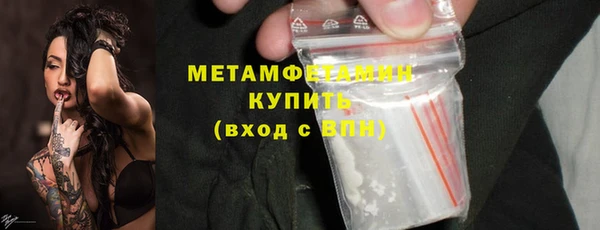 бошки Ельня