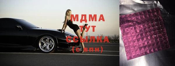 марихуана Елизово