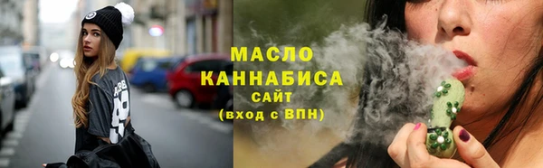 мяу мяу кристалл Елабуга