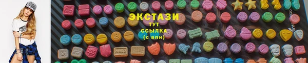 бошки Ельня