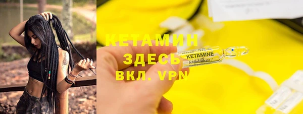 мяу мяу кристалл Елабуга