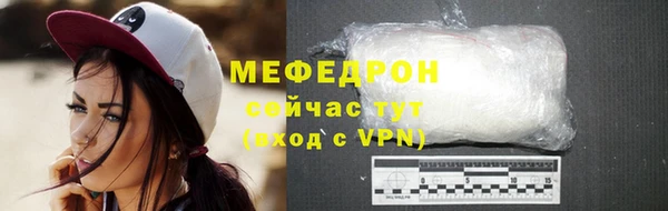 бошки Ельня