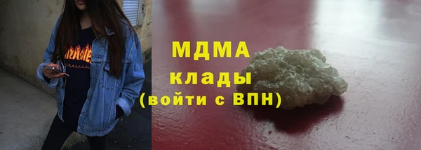 бошки Ельня