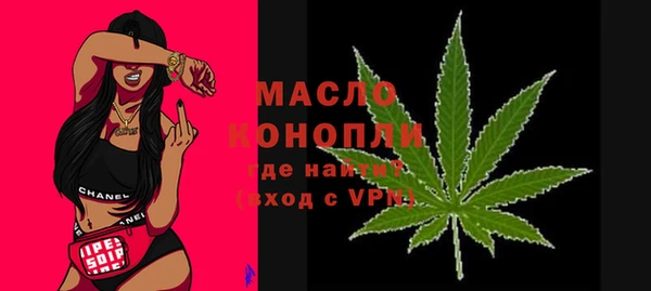 мяу мяу кристалл Елабуга