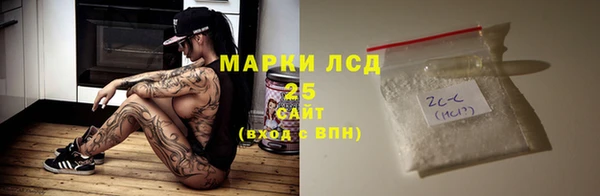мяу мяу кристалл Елабуга
