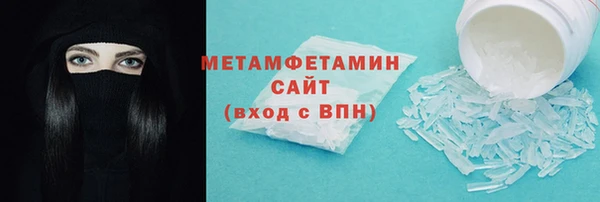 бошки Ельня