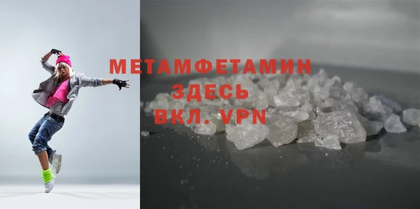 мет Вуктыл