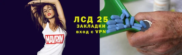 марихуана Елизово