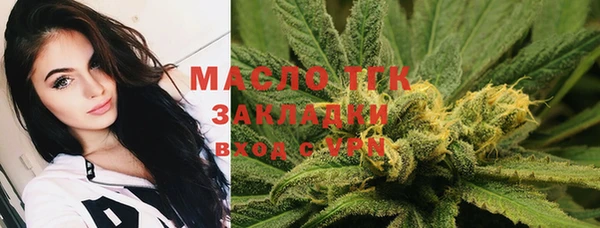 марихуана Елизово