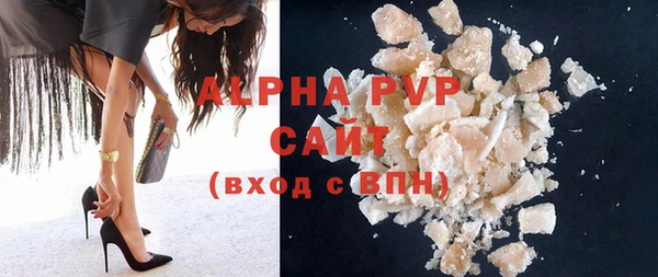 мяу мяу кристалл Елабуга