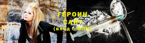 мяу мяу кристалл Елабуга