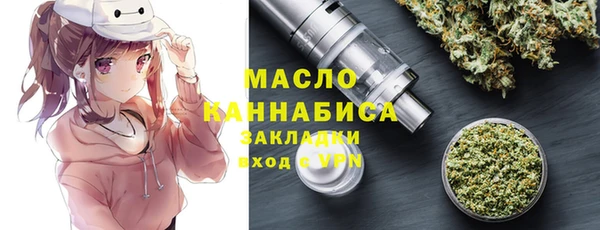 мяу мяу кристалл Елабуга