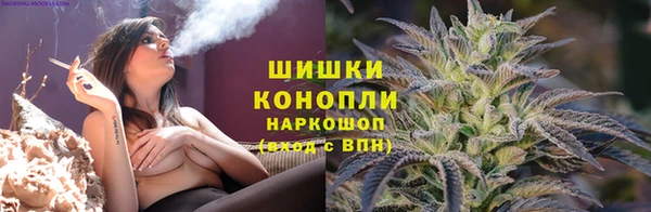 мяу мяу кристалл Елабуга