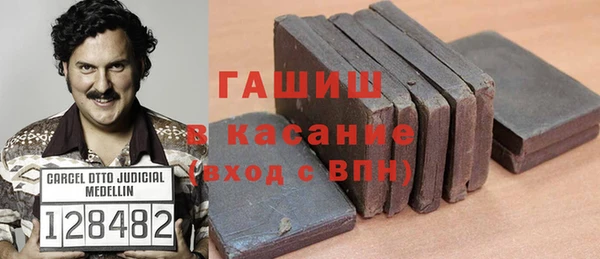 марихуана Елизово