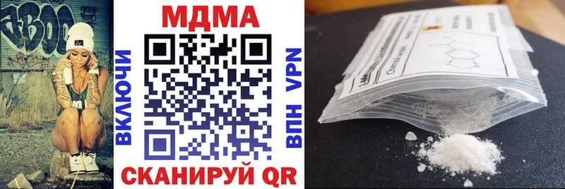 маркетплейс клад  Карасук  МДМА молли  купить закладку 