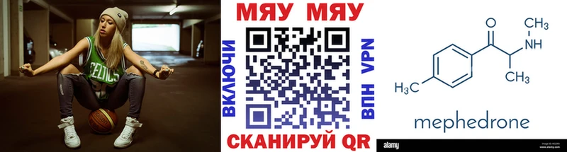кракен ссылки  Карасук  Мефедрон кристаллы 