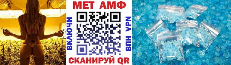 хочу наркоту  Карасук  Метамфетамин Methamphetamine 